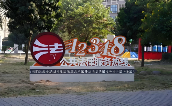 欠债人突然去世，贺州人怎么把钱要回来？