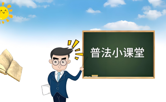 离婚后才知被绿？赔偿大门没焊死